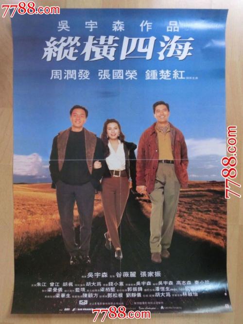 办假施工员证